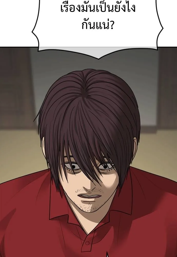 Y2K ตอนที่ 54 รูปที่ 158