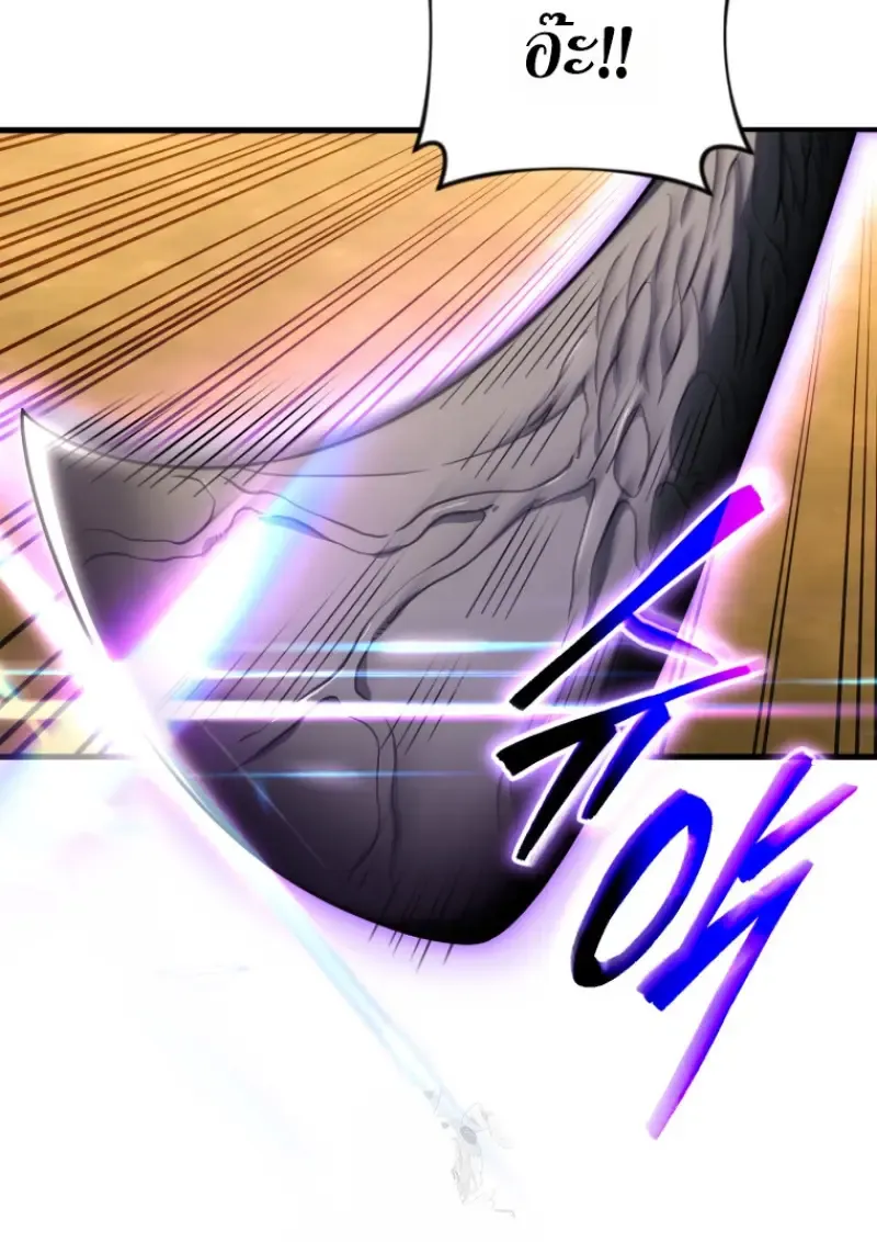 Player Who Returned 10_000 Years Later เพลเยอร_ผ_กล_บมาในรอบหม_นป_ ตอนที่ ตอนที่ 141 รูปที่ 147