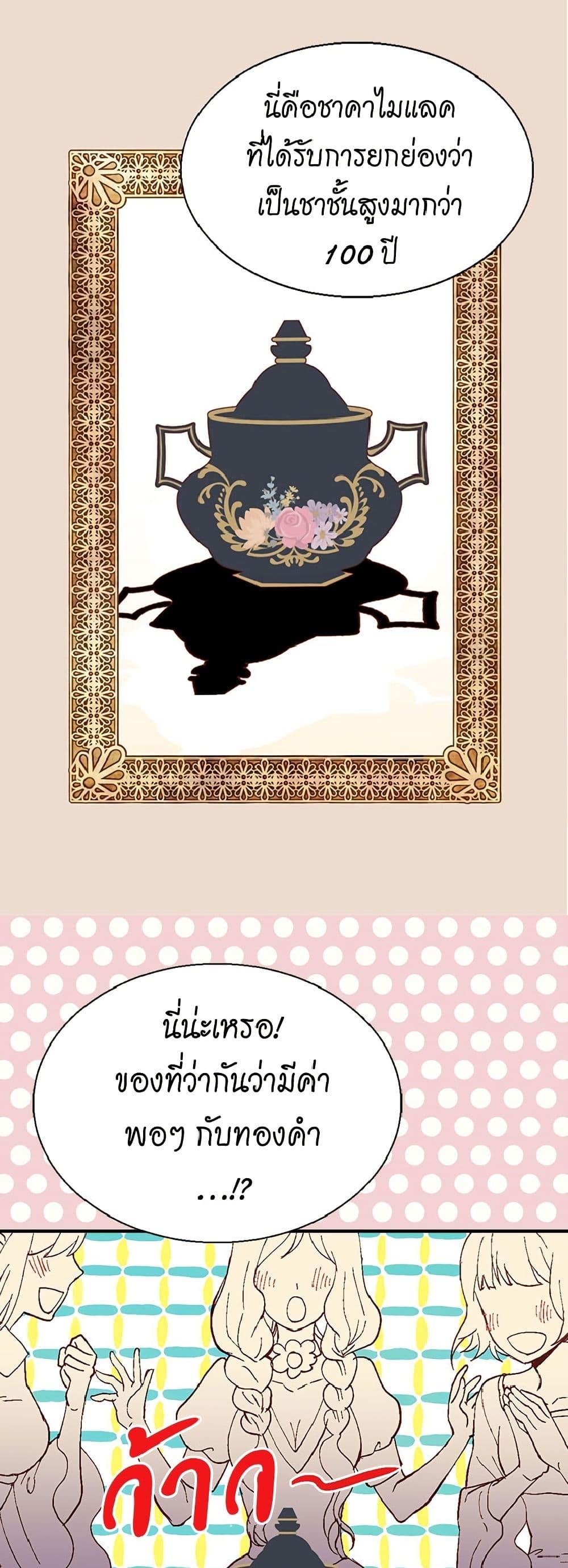 Manga-lc-com อ่านมังงะ อ่านการ์ตูน ออนไลน์ ฟรี Isekai Empress ตอนที่ 1 2 3 4 5 6 7 8 9 10 11 12 13 14 ฟรี ไม่มีโฆษณา Manga-lc - อ่าน มังงะ อ่าน การ์ตูน ออนไลน์ อ่านมังงะ ฟรี