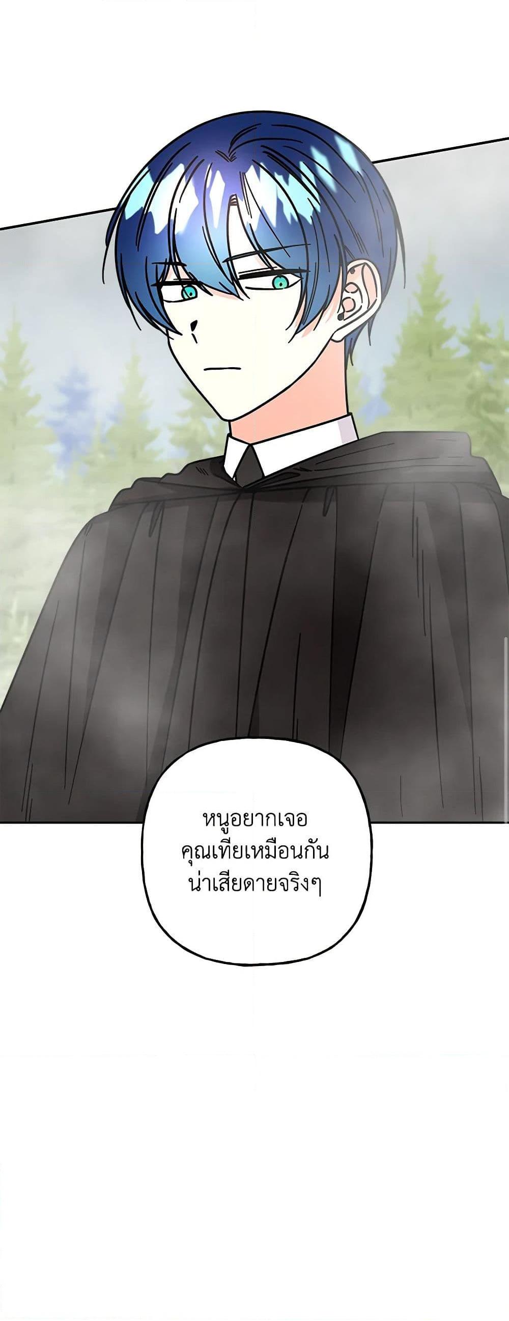 Manga-lc-com อ่านมังงะ อ่านการ์ตูน ออนไลน์ ฟรี Daughter of the Archmage ตอนที่ 1 2 3 4 5 6 7 8 9 10 11 12 13 14 ฟรี ไม่มีโฆษณา Manga-lc - อ่าน มังงะ อ่าน การ์ตูน ออนไลน์ อ่านมังงะ ฟรี