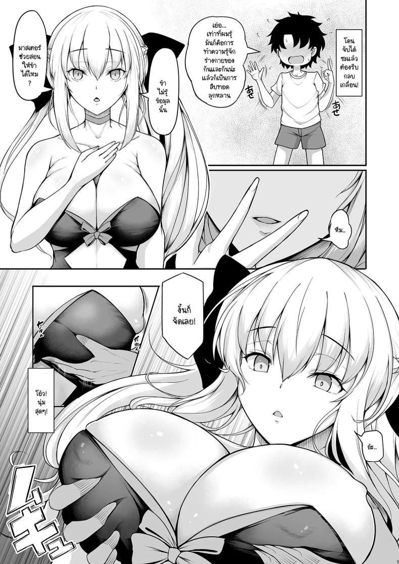 Doujin-Lc- อ่าน โดจิน มังฮวา เกาหลี ญี่ปุ่น จีน แปลไทย โลกใหม่ของมอร์แกน [Rocket Chousashitsu (Koza)] Joou Heika wa Boku no Oku-san (FateGrand Order) ตอนที่ 1 2 3 4 5 6 7 8 9 10 11 12 13 14 ฟรี ไม่มีโฆษณา อ่าน โดจิน Manhwa เกาหลี ญี่ปุ่น จีน เรามีครบ คัดมาให้เน้นๆ โดจิน 18+ รับประกันความฟินโดย  Doujin Lc