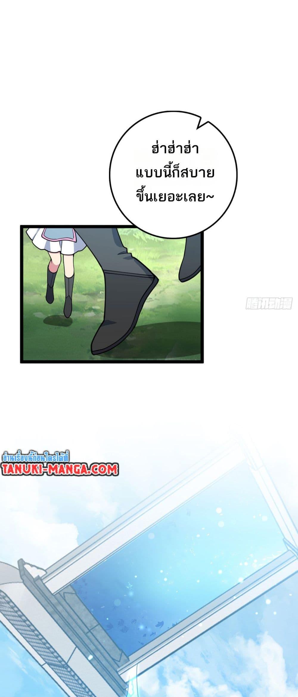 Manga-lc-com อ่านมังงะ อ่านการ์ตูน ออนไลน์ ฟรี My Master Only Breaks Through Every Time the Limit Is Reached ตอนที่ 1 2 3 4 5 6 7 8 9 10 11 12 13 14 ฟรี ไม่มีโฆษณา Manga-lc - อ่าน มังงะ อ่าน การ์ตูน ออนไลน์ อ่านมังงะ ฟรี