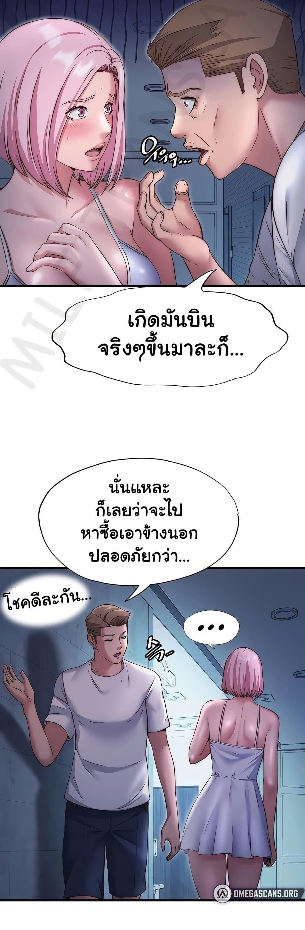 Doujin-Lc- อ่าน โดจิน มังฮวา เกาหลี ญี่ปุ่น จีน แปลไทย A Situation Full ตอนที่ 1 2 3 4 5 6 7 8 9 10 11 12 13 14 ฟรี ไม่มีโฆษณา อ่าน โดจิน Manhwa เกาหลี ญี่ปุ่น จีน เรามีครบ คัดมาให้เน้นๆ โดจิน 18+ รับประกันความฟินโดย  Doujin Lc