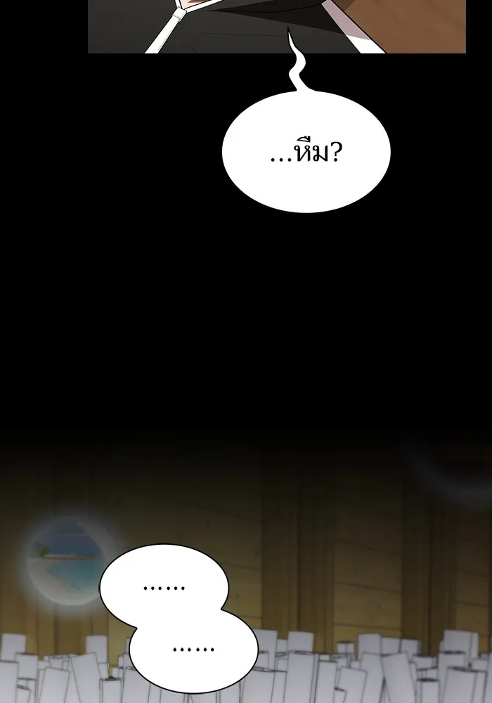 ผู้เล่นขั้นเทพแห่งหอคอยฝึกสอน ตอนที่ 151 รูปที่ 13