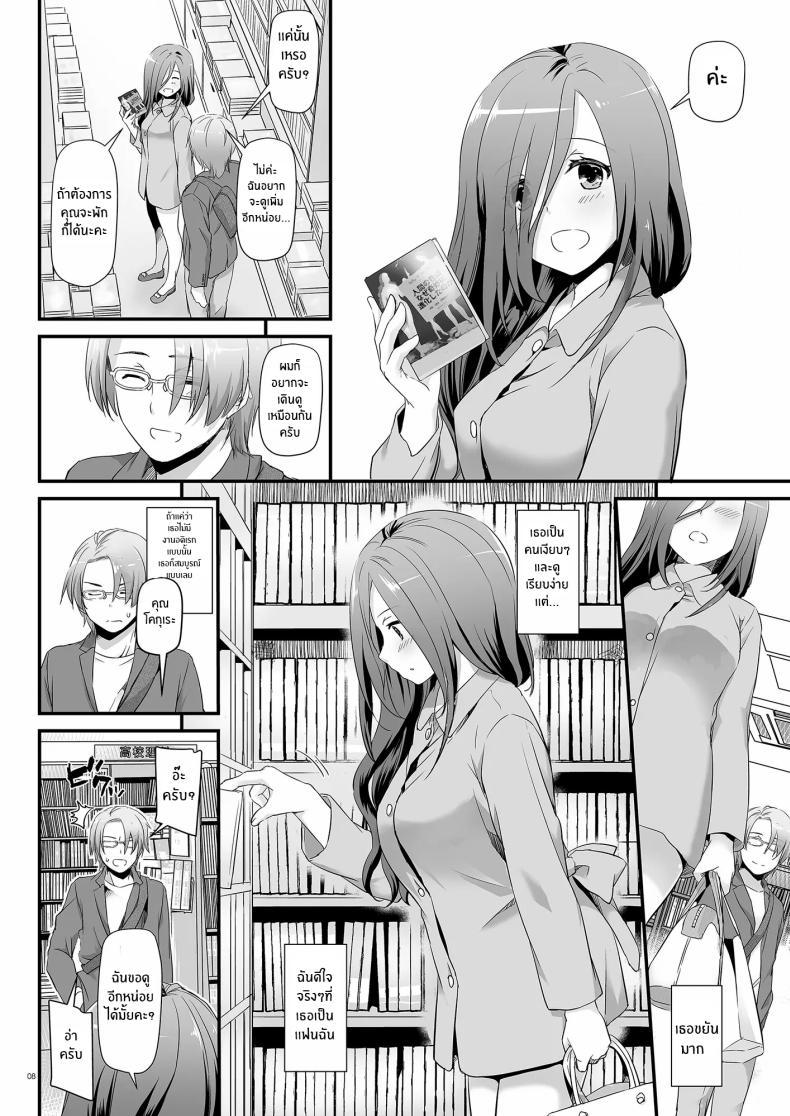 Doujin-Lc- อ่าน โดจิน มังฮวา เกาหลี ญี่ปุ่น จีน แปลไทย เเฟนสาวที่ดูธรรมดา เเต่สุดเเสนลาามก[Digital Lover (Nakajima Yuka)] Jimi Zokusei Dohentai Kanojo Seifuku Rakuen 34 ตอนที่ 1 2 3 4 5 6 7 8 9 10 11 12 13 14 ฟรี ไม่มีโฆษณา อ่าน โดจิน Manhwa เกาหลี ญี่ปุ่น จีน เรามีครบ คัดมาให้เน้นๆ โดจิน 18+ รับประกันความฟินโดย  Doujin Lc