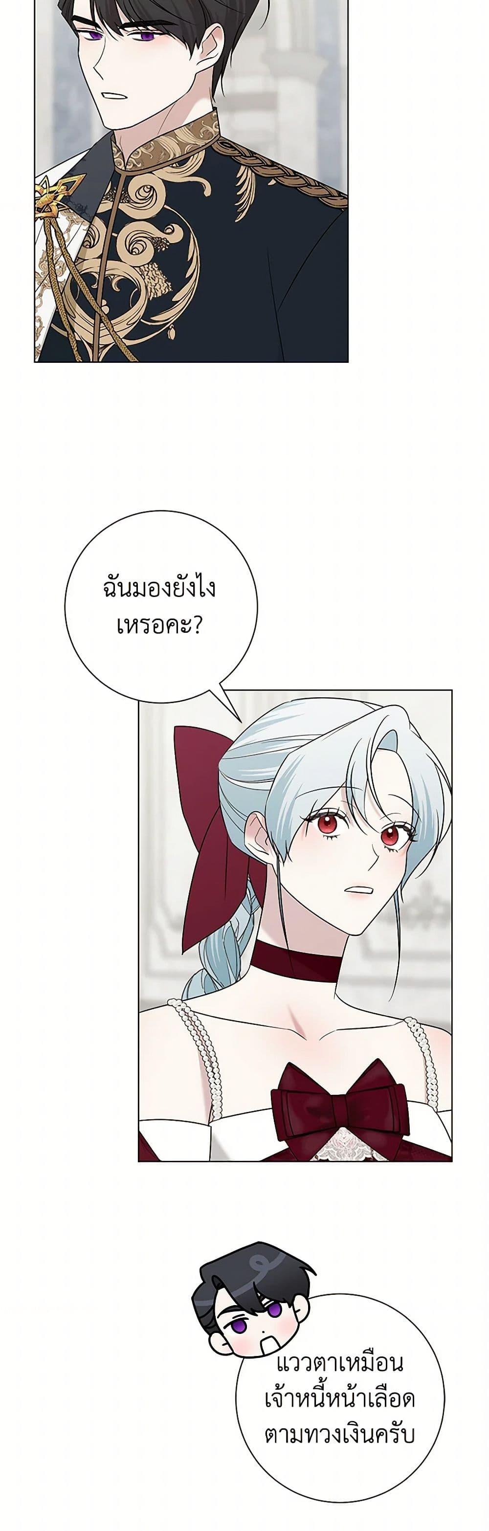 Manga-lc-com อ่านมังงะ อ่านการ์ตูน ออนไลน์ ฟรี Somehow, My Tyrant Husband Has Became Cautious ตอนที่ 1 2 3 4 5 6 7 8 9 10 11 12 13 14 ฟรี ไม่มีโฆษณา Manga-lc - อ่าน มังงะ อ่าน การ์ตูน ออนไลน์ อ่านมังงะ ฟรี