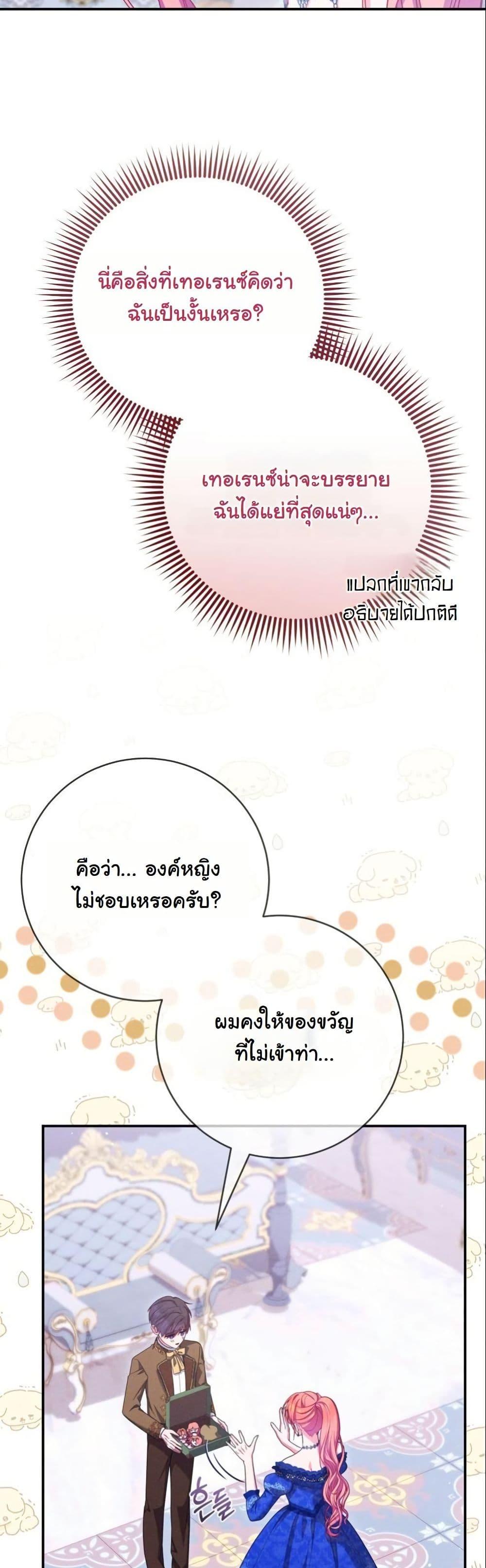 Manga-lc-com อ่านมังงะ อ่านการ์ตูน ออนไลน์ ฟรี How to Survive as a Villainess on the Verge of Death ตอนที่ 1 2 3 4 5 6 7 8 9 10 11 12 13 14 ฟรี ไม่มีโฆษณา Manga-lc - อ่าน มังงะ อ่าน การ์ตูน ออนไลน์ อ่านมังงะ ฟรี