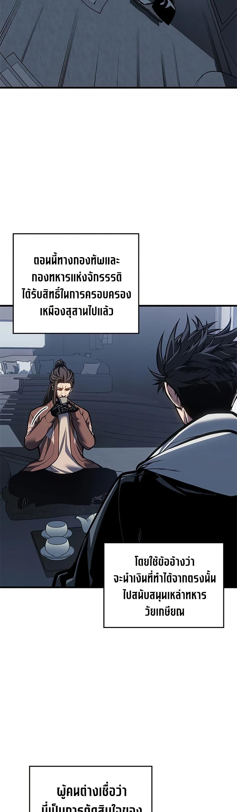 Manga-lc-com อ่านมังงะ อ่านการ์ตูน ออนไลน์ ฟรี Bad Bone Blood ตอนที่ 1 2 3 4 5 6 7 8 9 10 11 12 13 14 ฟรี ไม่มีโฆษณา Manga-lc - อ่าน มังงะ อ่าน การ์ตูน ออนไลน์ อ่านมังงะ ฟรี
