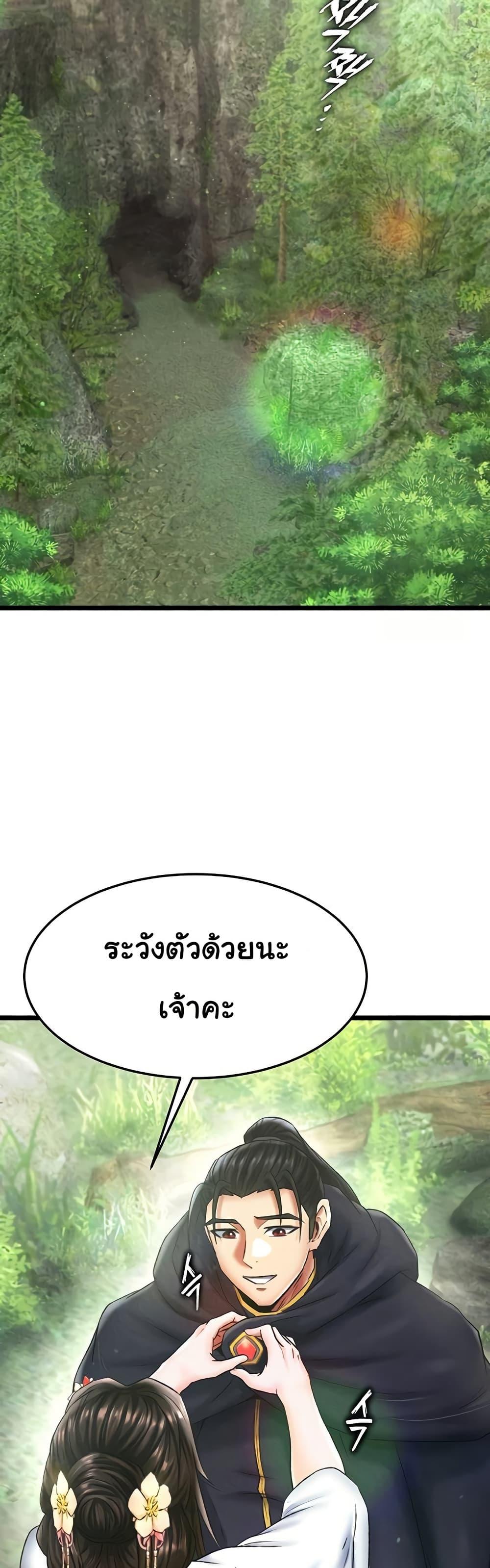 Doujin-Lc- อ่าน โดจิน มังฮวา เกาหลี ญี่ปุ่น จีน แปลไทย I Ended Up in the World ตอนที่ 1 2 3 4 5 6 7 8 9 10 11 12 13 14 ฟรี ไม่มีโฆษณา อ่าน โดจิน Manhwa เกาหลี ญี่ปุ่น จีน เรามีครบ คัดมาให้เน้นๆ โดจิน 18+ รับประกันความฟินโดย  Doujin Lc