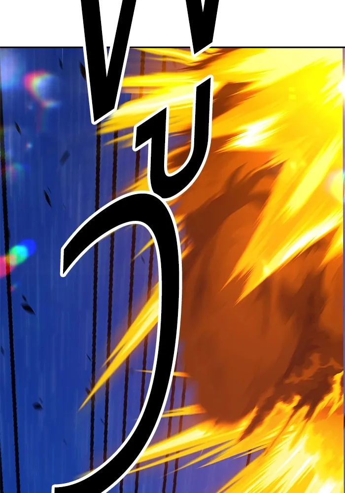 +99 ท่อนไม้พร้อมบวก ตอนที่ 59 รูปที่ 298