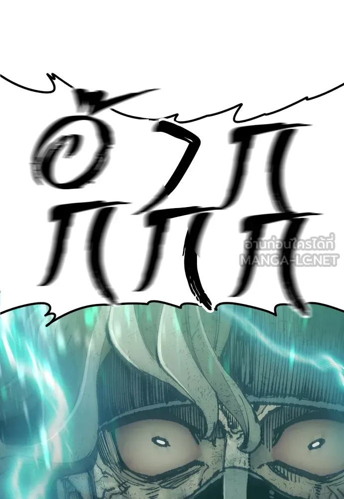 เส้นทางสู่เทพมาร ตอนที่ 90 รูปที่ 150