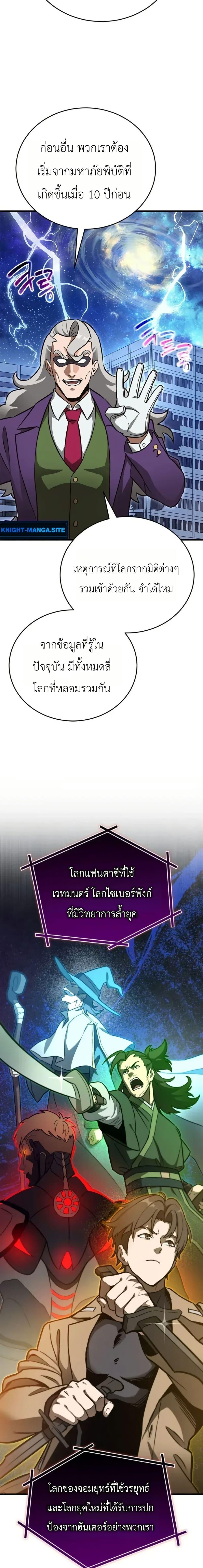 Manga-lc-com อ่านมังงะ อ่านการ์ตูน ออนไลน์ ฟรี The Heavenly Demons Otherworld Livestream ตอนที่ 1 2 3 4 5 6 7 8 9 10 11 12 13 14 ฟรี ไม่มีโฆษณา Manga-lc - อ่าน มังงะ อ่าน การ์ตูน ออนไลน์ อ่านมังงะ ฟรี