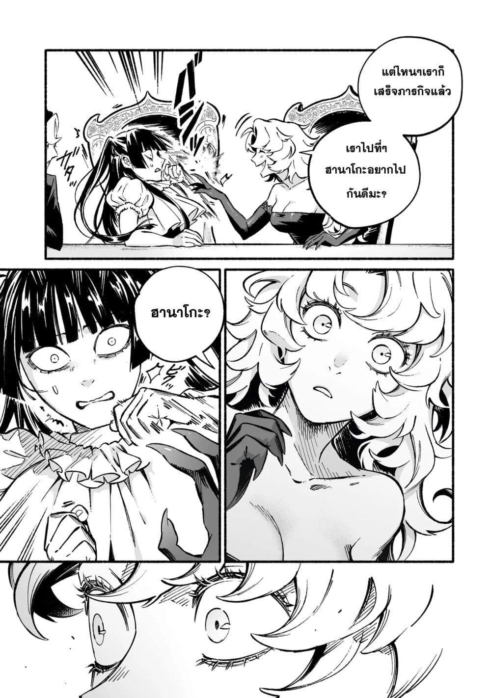 Manga-lc-com อ่านมังงะ อ่านการ์ตูน ออนไลน์ ฟรี Wicked Spot ตอนที่ 1 2 3 4 5 6 7 8 9 10 11 12 13 14 ฟรี ไม่มีโฆษณา Manga-lc - อ่าน มังงะ อ่าน การ์ตูน ออนไลน์ อ่านมังงะ ฟรี