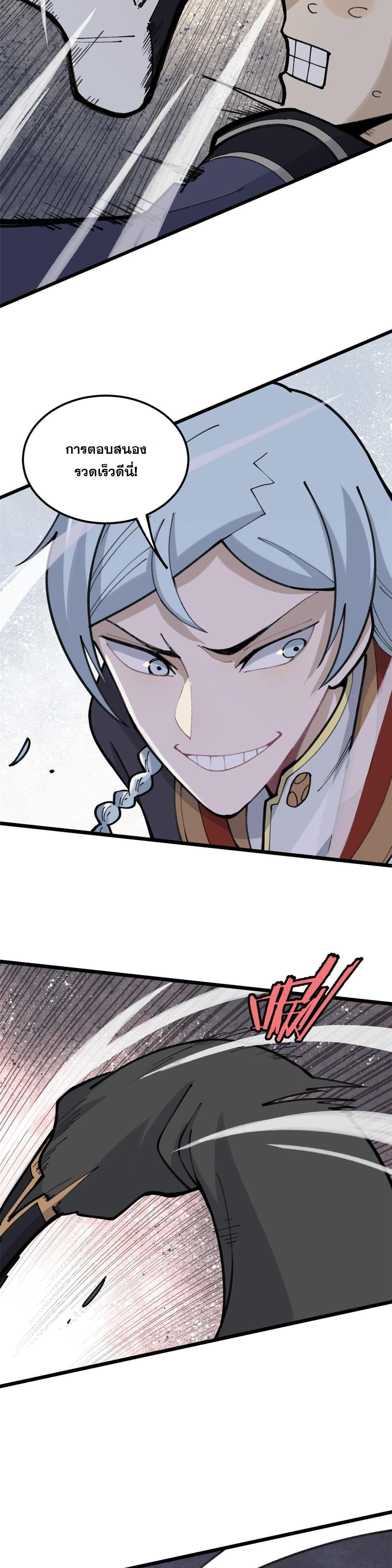 Manga-lc-com อ่านมังงะ อ่านการ์ตูน ออนไลน์ ฟรี All Hail the Sect Leader ตอนที่ 1 2 3 4 5 6 7 8 9 10 11 12 13 14 ฟรี ไม่มีโฆษณา Manga-lc - อ่าน มังงะ อ่าน การ์ตูน ออนไลน์ อ่านมังงะ ฟรี