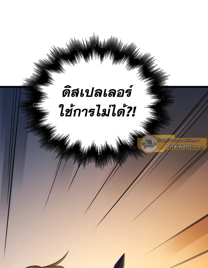 Manga-lc-com อ่านมังงะ อ่านการ์ตูน ออนไลน์ ฟรี The Lord of Coins ตอนที่ 1 2 3 4 5 6 7 8 9 10 11 12 13 14 ฟรี ไม่มีโฆษณา Manga-lc - อ่าน มังงะ อ่าน การ์ตูน ออนไลน์ อ่านมังงะ ฟรี