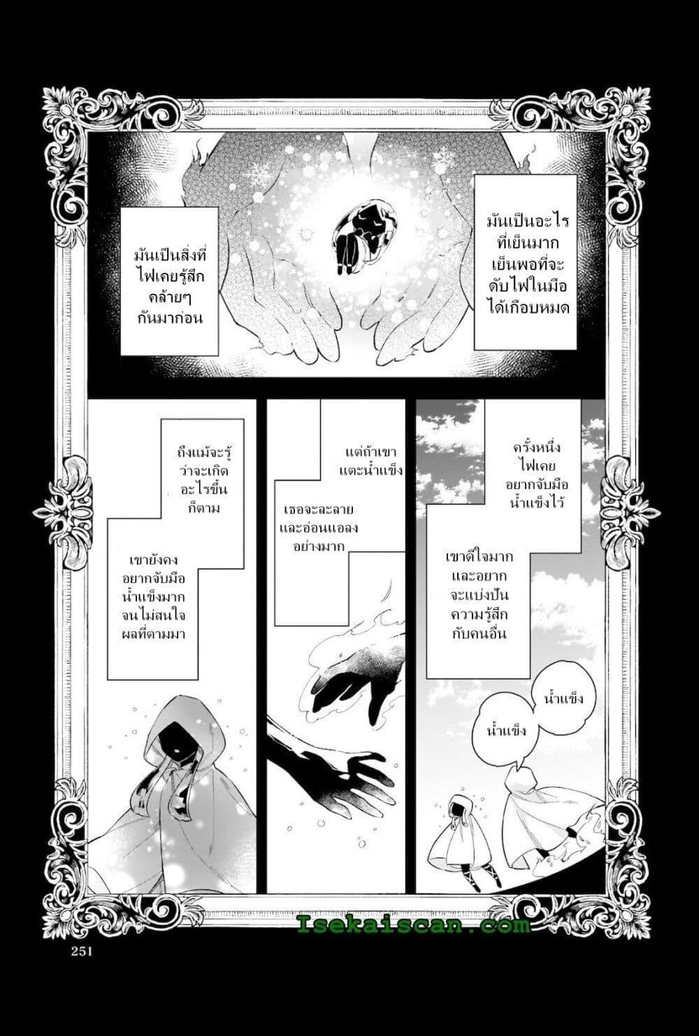 Manga-lc-com อ่านมังงะ อ่านการ์ตูน ออนไลน์ ฟรี I Want to Be a Receptionist of The Magic World! ตอนที่ 1 2 3 4 5 6 7 8 9 10 11 12 13 14 ฟรี ไม่มีโฆษณา Manga-lc - อ่าน มังงะ อ่าน การ์ตูน ออนไลน์ อ่านมังงะ ฟรี