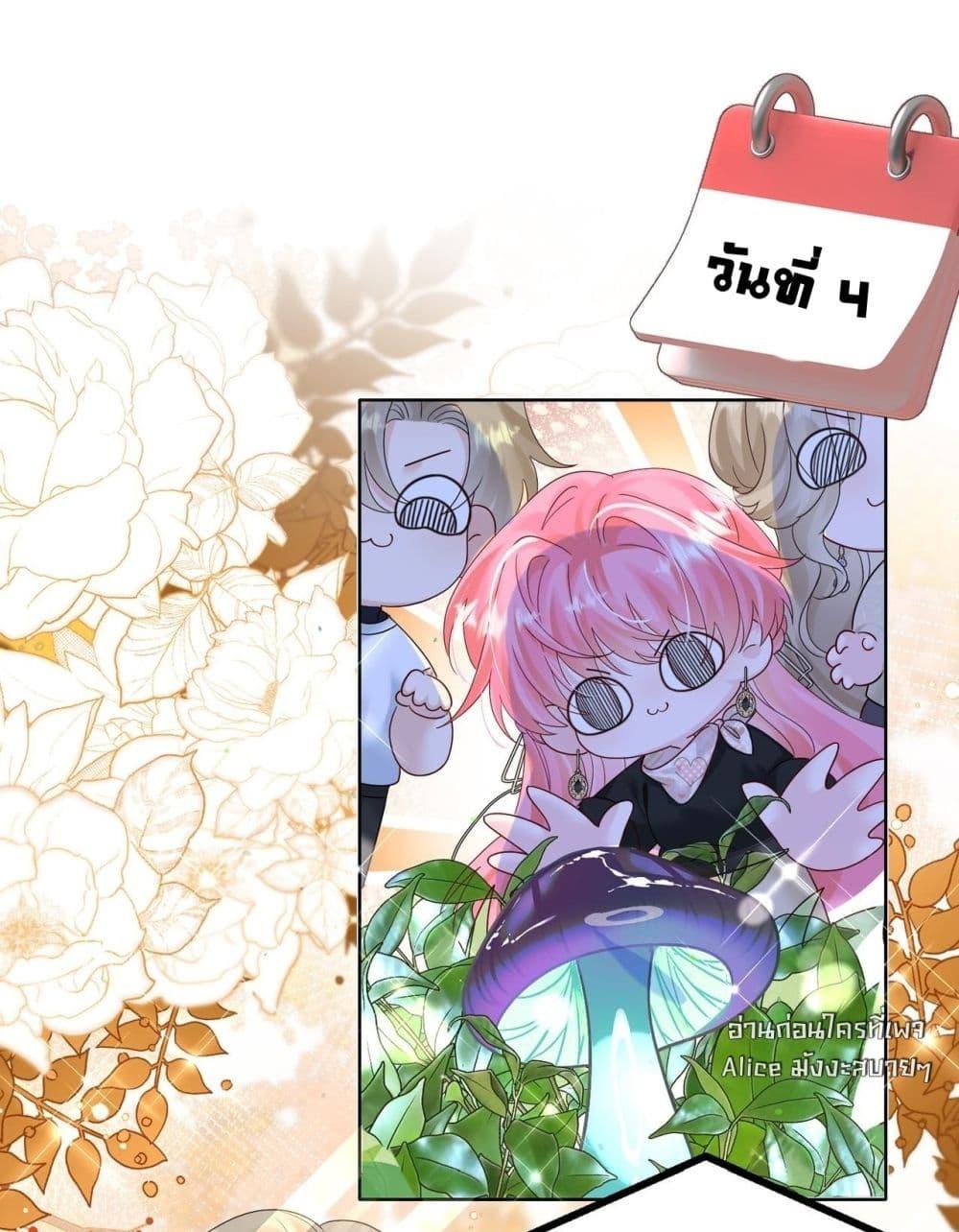Manga-lc-com อ่านมังงะ อ่านการ์ตูน ออนไลน์ ฟรี Dressedasthe ตอนที่ 1 2 3 4 5 6 7 8 9 10 11 12 13 14 ฟรี ไม่มีโฆษณา Manga-lc - อ่าน มังงะ อ่าน การ์ตูน ออนไลน์ อ่านมังงะ ฟรี