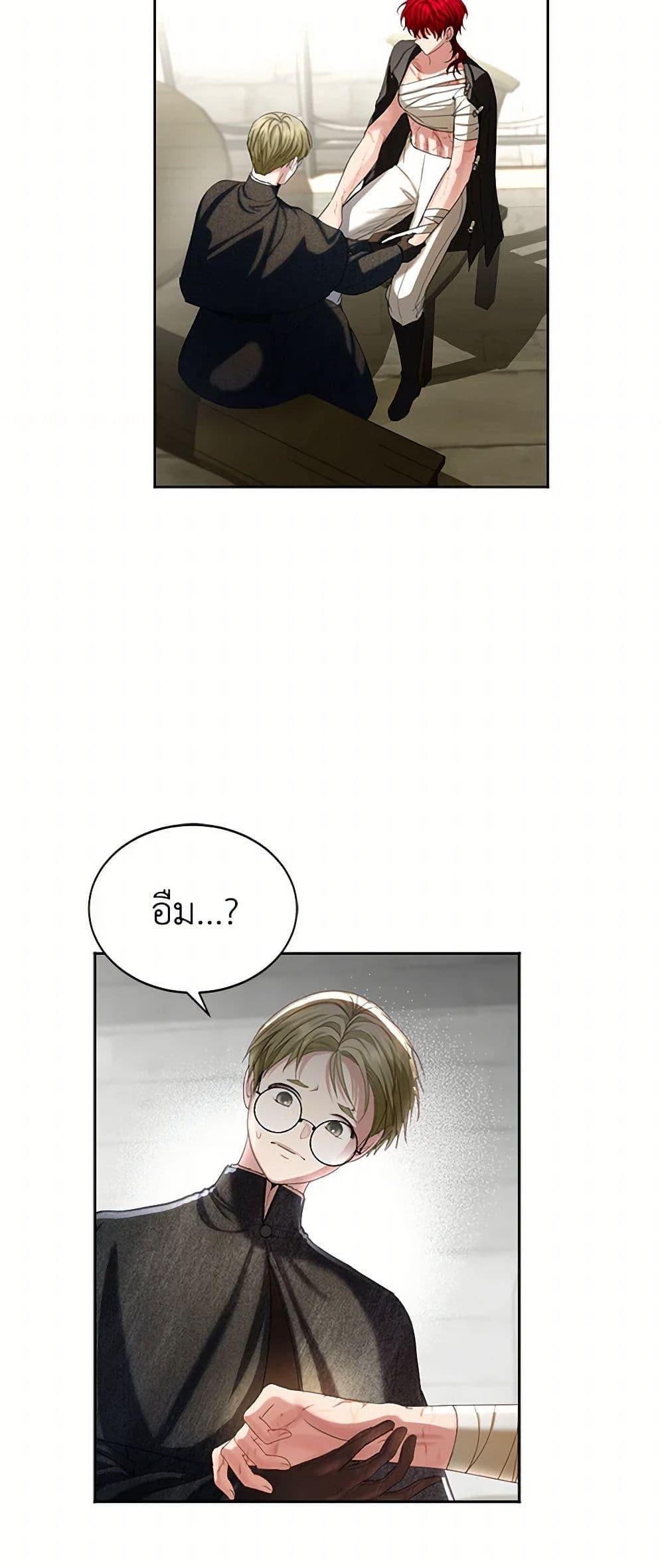 Manga-lc-com อ่านมังงะ อ่านการ์ตูน ออนไลน์ ฟรี The Duchess’s Contract Marriage ตอนที่ 1 2 3 4 5 6 7 8 9 10 11 12 13 14 ฟรี ไม่มีโฆษณา Manga-lc - อ่าน มังงะ อ่าน การ์ตูน ออนไลน์ อ่านมังงะ ฟรี