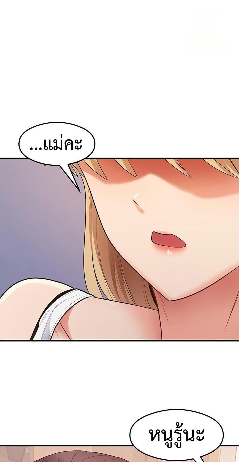 Doujin-Lc- อ่าน โดจิน มังฮวา เกาหลี ญี่ปุ่น จีน แปลไทย That Man’s Study ตอนที่ 1 2 3 4 5 6 7 8 9 10 11 12 13 14 ฟรี ไม่มีโฆษณา อ่าน โดจิน Manhwa เกาหลี ญี่ปุ่น จีน เรามีครบ คัดมาให้เน้นๆ โดจิน 18+ รับประกันความฟินโดย  Doujin Lc