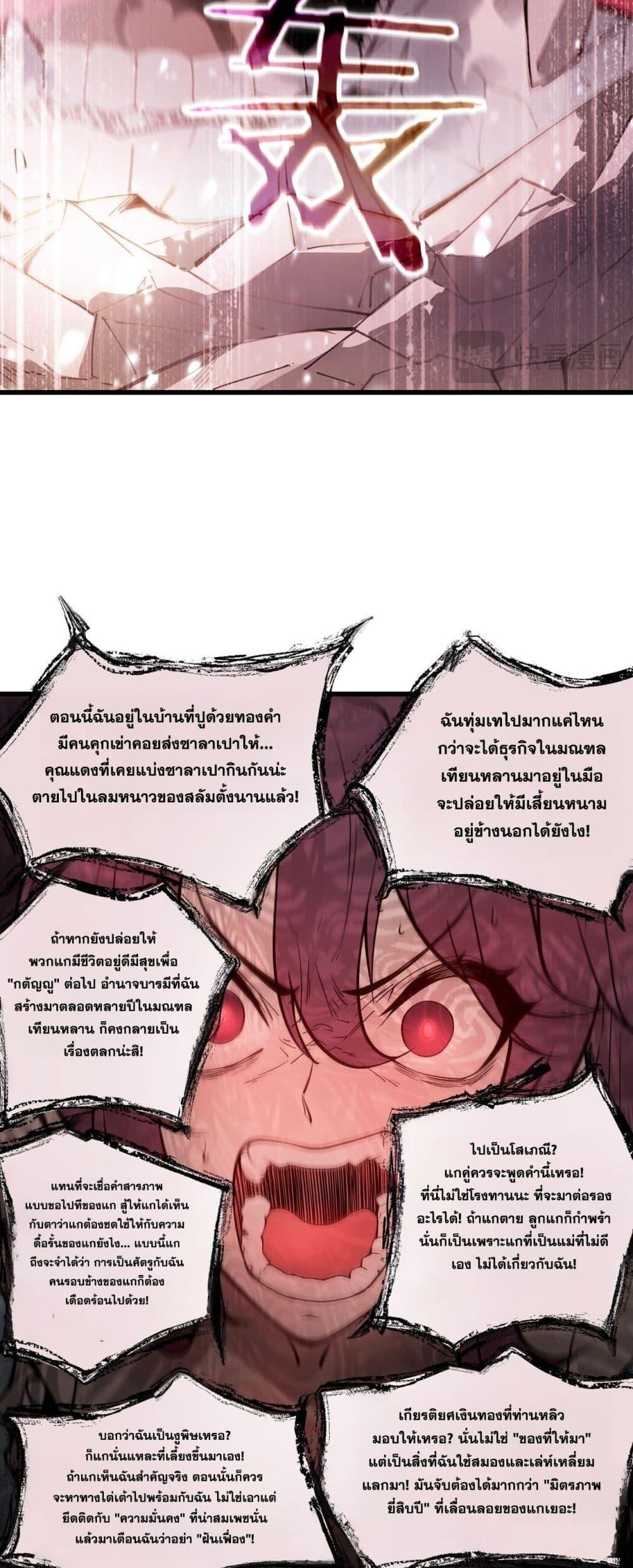 Manga-lc-com อ่านมังงะ อ่านการ์ตูน ออนไลน์ ฟรี SSSlevelSaint ตอนที่ 1 2 3 4 5 6 7 8 9 10 11 12 13 14 ฟรี ไม่มีโฆษณา Manga-lc - อ่าน มังงะ อ่าน การ์ตูน ออนไลน์ อ่านมังงะ ฟรี