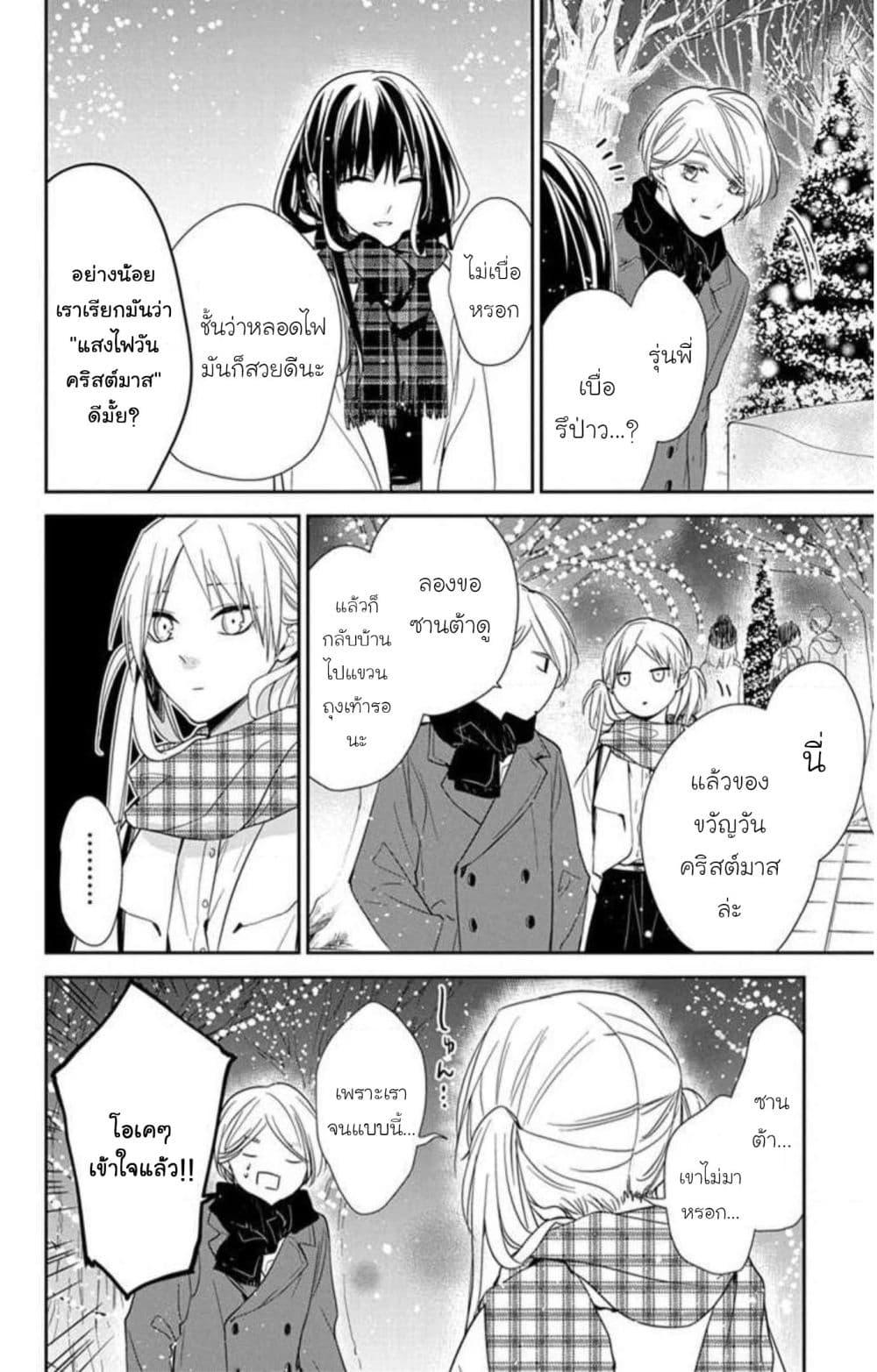Manga-lc-com อ่านมังงะ อ่านการ์ตูน ออนไลน์ ฟรี Tsuiraku JK to Haijin Kyoushi ตอนที่ 1 2 3 4 5 6 7 8 9 10 11 12 13 14 ฟรี ไม่มีโฆษณา Manga-lc - อ่าน มังงะ อ่าน การ์ตูน ออนไลน์ อ่านมังงะ ฟรี