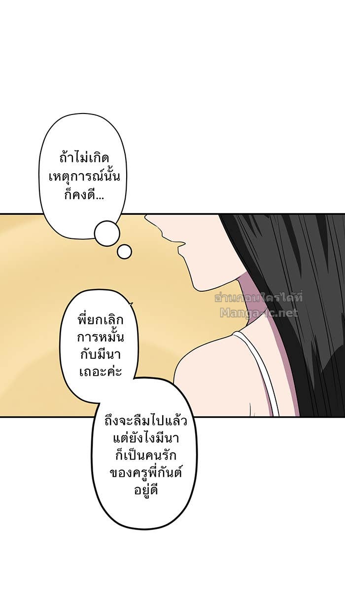 Doujin-Lc- อ่าน โดจิน มังฮวา เกาหลี ญี่ปุ่น จีน แปลไทย Take My Money รักนี้...มีเปย์ ตอนที่ 1 2 3 4 5 6 7 8 9 10 11 12 13 14 ฟรี ไม่มีโฆษณา อ่าน โดจิน Manhwa เกาหลี ญี่ปุ่น จีน เรามีครบ คัดมาให้เน้นๆ โดจิน 18+ รับประกันความฟินโดย Doujin Lc