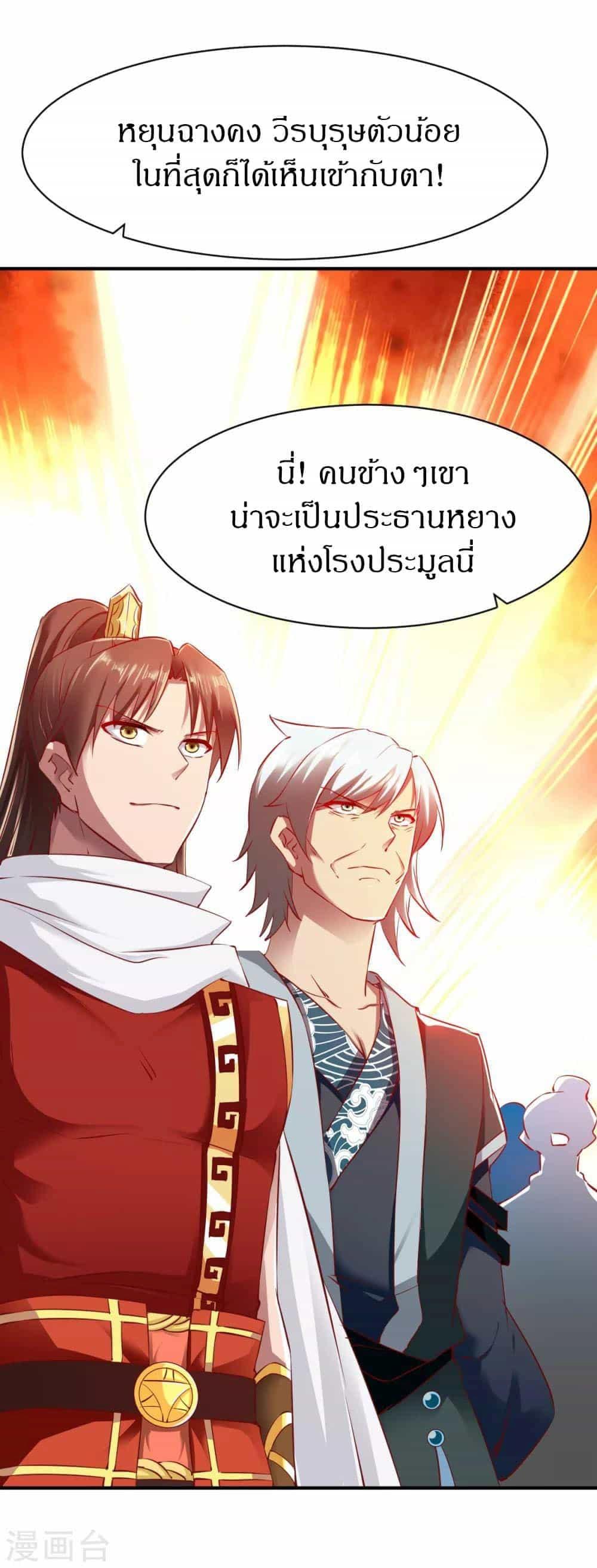 Manga-lc-com อ่านมังงะ อ่านการ์ตูน ออนไลน์ ฟรี The Legendary Tripod ตอนที่ 1 2 3 4 5 6 7 8 9 10 11 12 13 14 ฟรี ไม่มีโฆษณา Manga-lc - อ่าน มังงะ อ่าน การ์ตูน ออนไลน์ อ่านมังงะ ฟรี