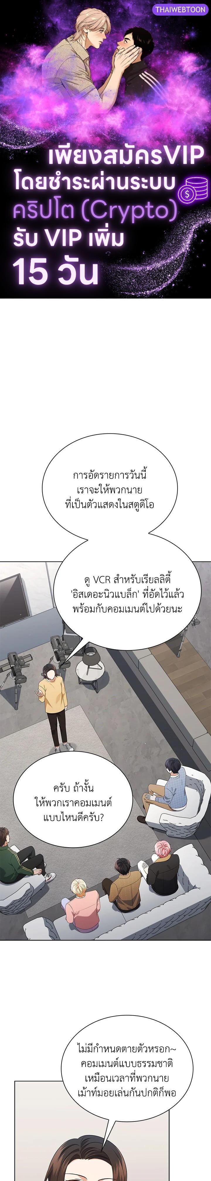 Manga-lc-com อ่านมังงะ อ่านการ์ตูน ออนไลน์ ฟรี In This Life, the Greatest Star in the Universe ตอนที่ 1 2 3 4 5 6 7 8 9 10 11 12 13 14 ฟรี ไม่มีโฆษณา Manga-lc - อ่าน มังงะ อ่าน การ์ตูน ออนไลน์ อ่านมังงะ ฟรี