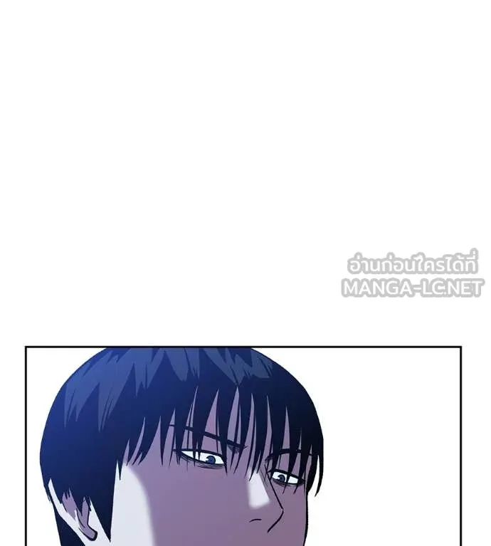 เรียกฉันว่าพระเจ้า ตอนที่ 65 รูปที่ 105