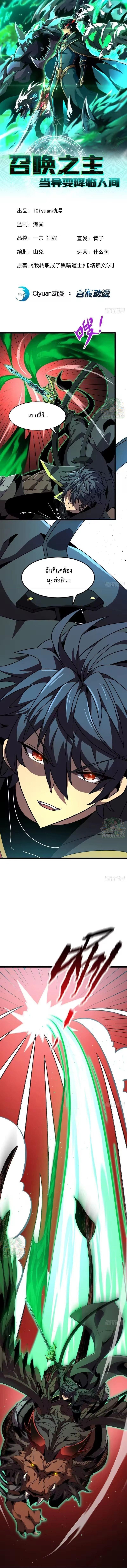 Manga-lc-com อ่านมังงะ อ่านการ์ตูน ออนไลน์ ฟรี Lord of Summons! Sudden Mutation ตอนที่ 1 2 3 4 5 6 7 8 9 10 11 12 13 14 ฟรี ไม่มีโฆษณา Manga-lc - อ่าน มังงะ อ่าน การ์ตูน ออนไลน์ อ่านมังงะ ฟรี