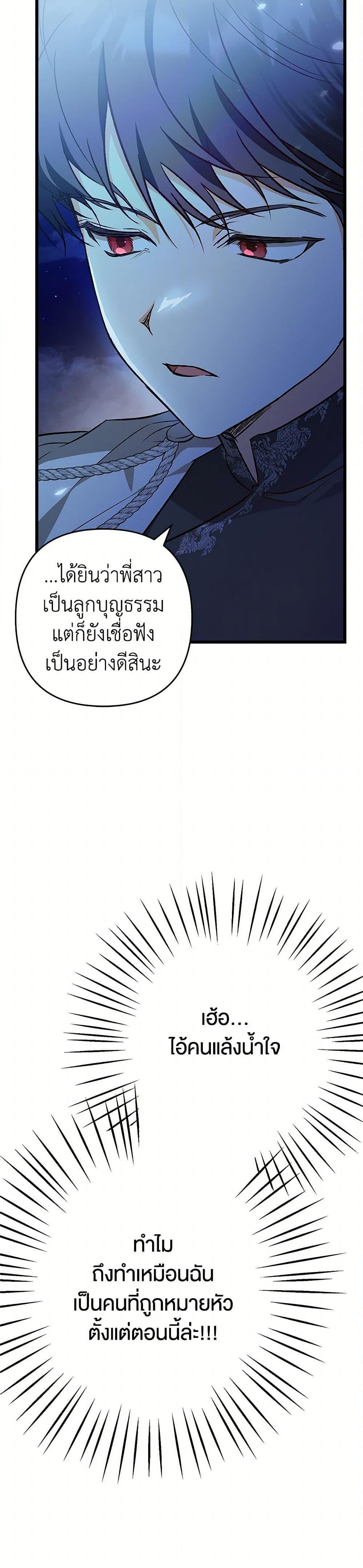 Manga-lc-com อ่านมังงะ อ่านการ์ตูน ออนไลน์ ฟรี The Male Lead Proposed to Me ตอนที่ 1 2 3 4 5 6 7 8 9 10 11 12 13 14 ฟรี ไม่มีโฆษณา Manga-lc - อ่าน มังงะ อ่าน การ์ตูน ออนไลน์ อ่านมังงะ ฟรี