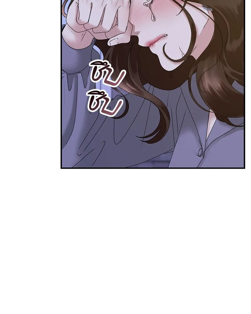 สามีที่ไม่ได้ขอ ตอนที่ 4 รูปที่ 65