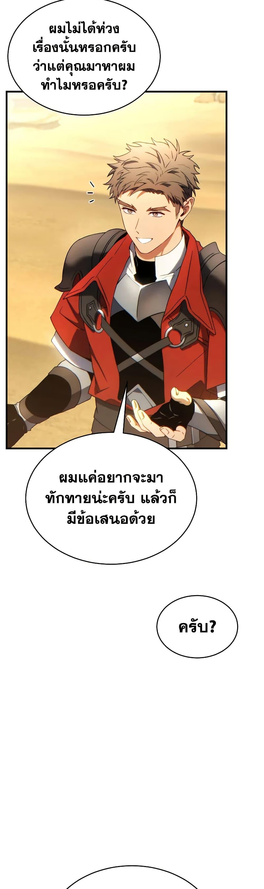 Manga-lc-com อ่านมังงะ อ่านการ์ตูน ออนไลน์ ฟรี The 100th Regression of the Max-Level Player ตอนที่ 1 2 3 4 5 6 7 8 9 10 11 12 13 14 ฟรี ไม่มีโฆษณา Manga-lc - อ่าน มังงะ อ่าน การ์ตูน ออนไลน์ อ่านมังงะ ฟรี