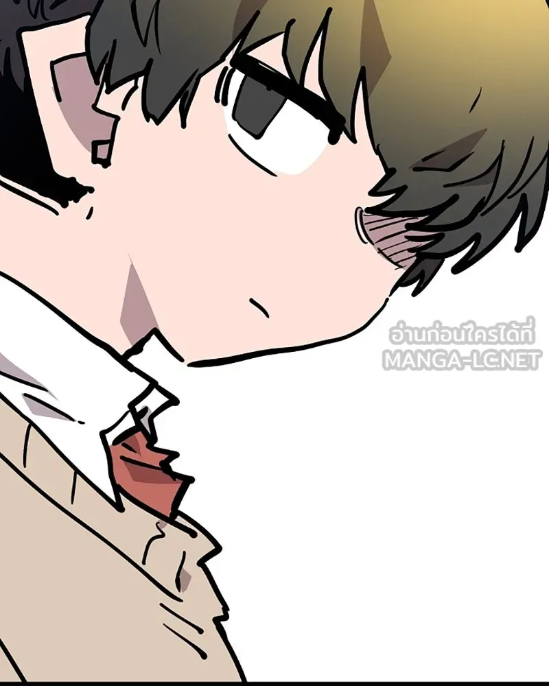 Player ตอนที่ 150 รูปที่ 78