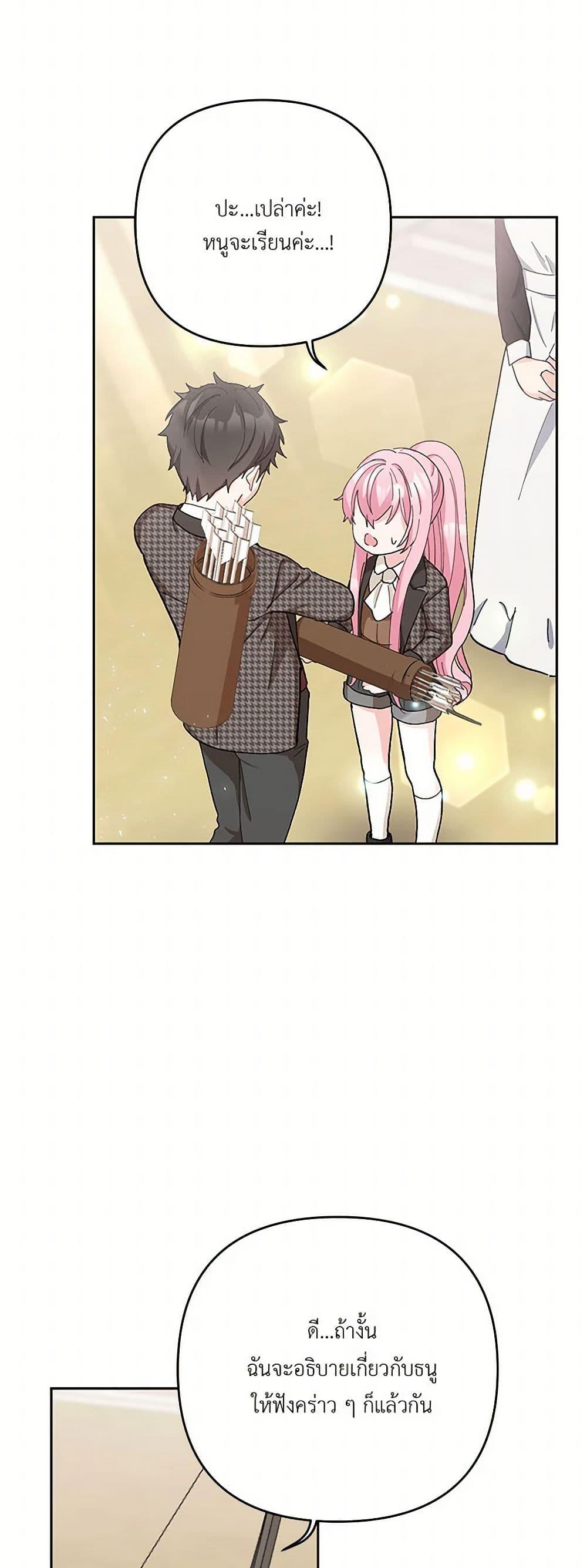 Manga-lc-com อ่านมังงะ อ่านการ์ตูน ออนไลน์ ฟรี Our Little Empress ตอนที่ 1 2 3 4 5 6 7 8 9 10 11 12 13 14 ฟรี ไม่มีโฆษณา Manga-lc - อ่าน มังงะ อ่าน การ์ตูน ออนไลน์ อ่านมังงะ ฟรี