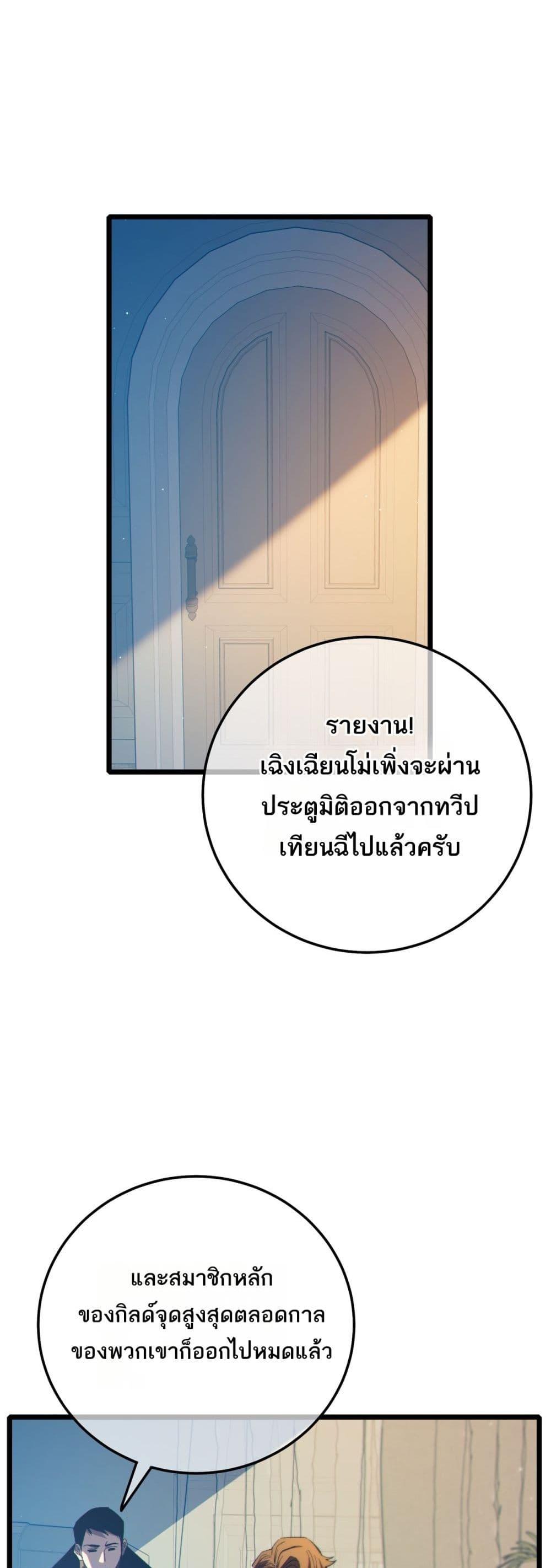 Manga-lc-com อ่านมังงะ อ่านการ์ตูน ออนไลน์ ฟรี MyPassiveSkil ตอนที่ 1 2 3 4 5 6 7 8 9 10 11 12 13 14 ฟรี ไม่มีโฆษณา Manga-lc - อ่าน มังงะ อ่าน การ์ตูน ออนไลน์ อ่านมังงะ ฟรี