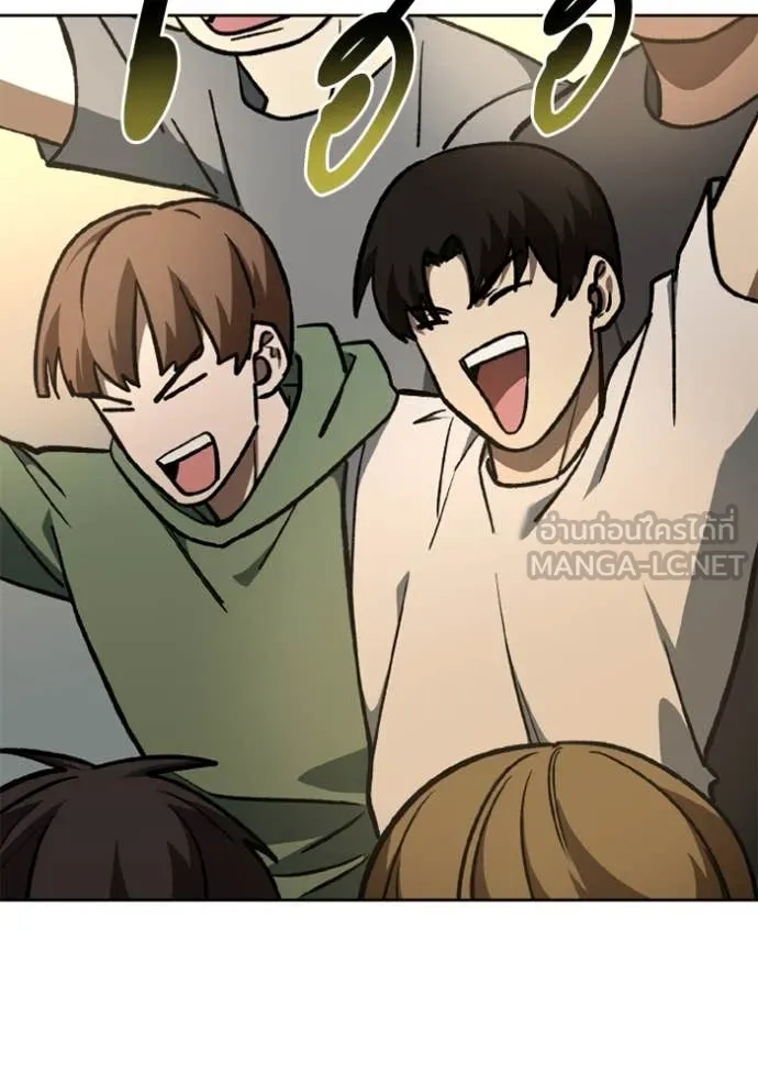 ราชาแห่งอ็อกทากอน ตอนที่ 171 รูปที่ 23