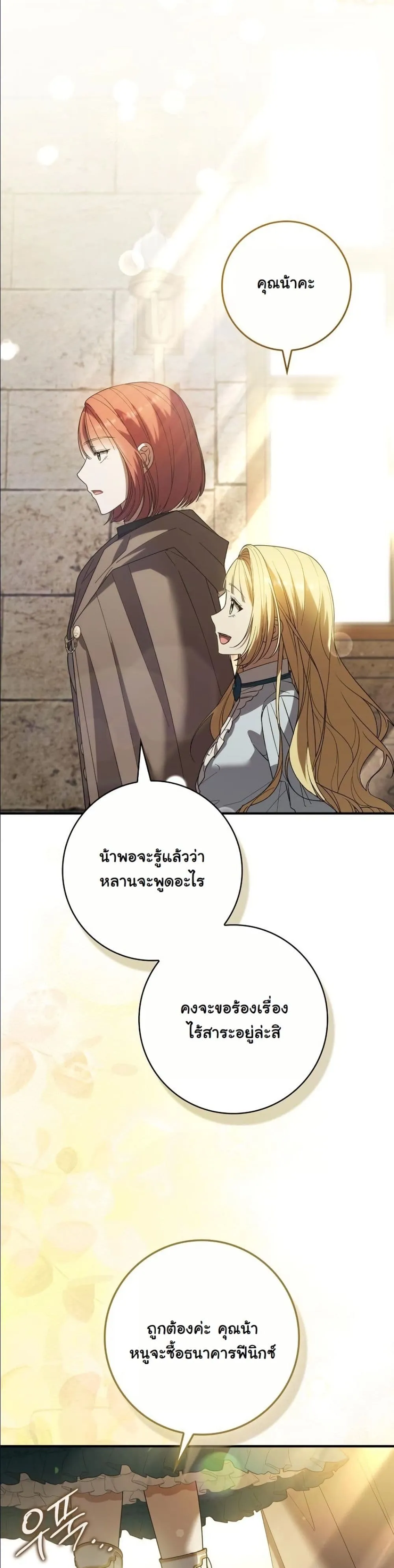 Manga-lc-com อ่านมังงะ อ่านการ์ตูน ออนไลน์ ฟรี I Bought the Villains With Money ตอนที่ 1 2 3 4 5 6 7 8 9 10 11 12 13 14 ฟรี ไม่มีโฆษณา Manga-lc - อ่าน มังงะ อ่าน การ์ตูน ออนไลน์ อ่านมังงะ ฟรี