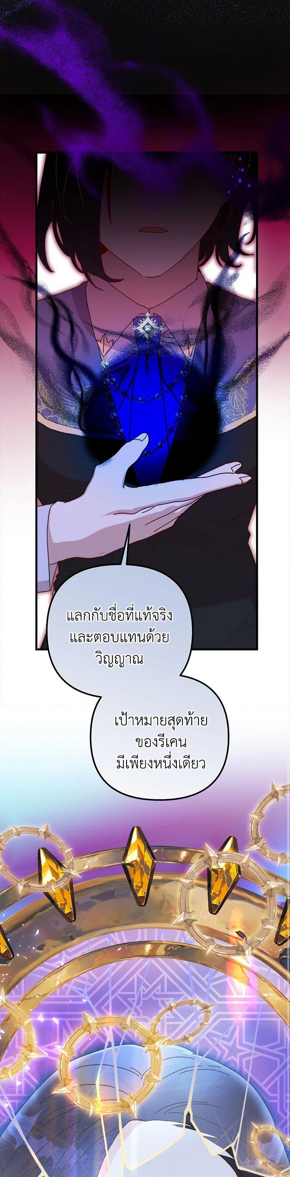 Manga-lc-com อ่านมังงะ อ่านการ์ตูน ออนไลน์ ฟรี The Princess Pretends to Be Crazy ตอนที่ 1 2 3 4 5 6 7 8 9 10 11 12 13 14 ฟรี ไม่มีโฆษณา Manga-lc - อ่าน มังงะ อ่าน การ์ตูน ออนไลน์ อ่านมังงะ ฟรี