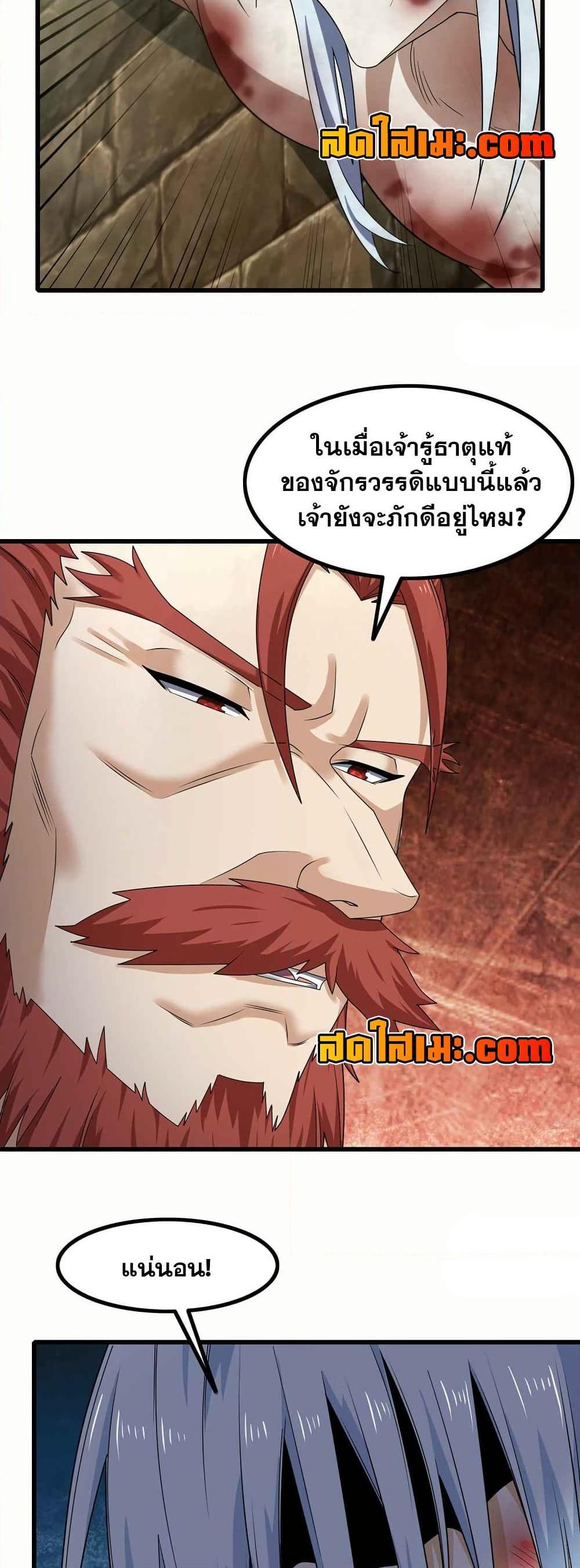 Manga-lc-com อ่านมังงะ อ่านการ์ตูน ออนไลน์ ฟรี My Wife is a Demon Queen ตอนที่ 1 2 3 4 5 6 7 8 9 10 11 12 13 14 ฟรี ไม่มีโฆษณา Manga-lc - อ่าน มังงะ อ่าน การ์ตูน ออนไลน์ อ่านมังงะ ฟรี