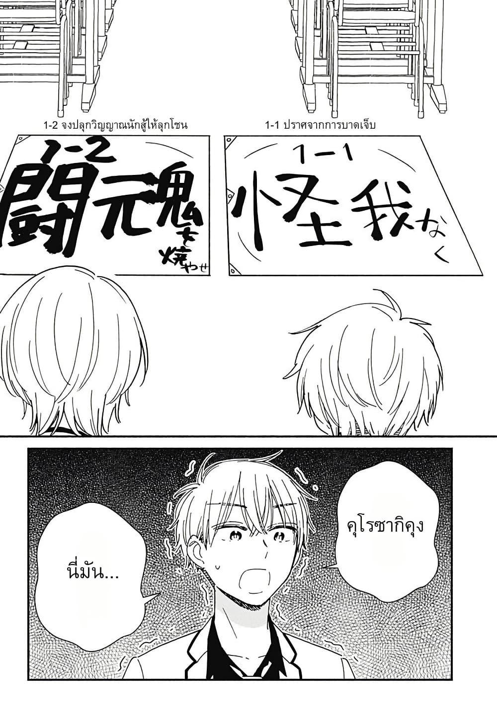 Manga-lc-com อ่านมังงะ อ่านการ์ตูน ออนไลน์ ฟรี Kono Class ni Gal wa Inai ตอนที่ 1 2 3 4 5 6 7 8 9 10 11 12 13 14 ฟรี ไม่มีโฆษณา Manga-lc - อ่าน มังงะ อ่าน การ์ตูน ออนไลน์ อ่านมังงะ ฟรี