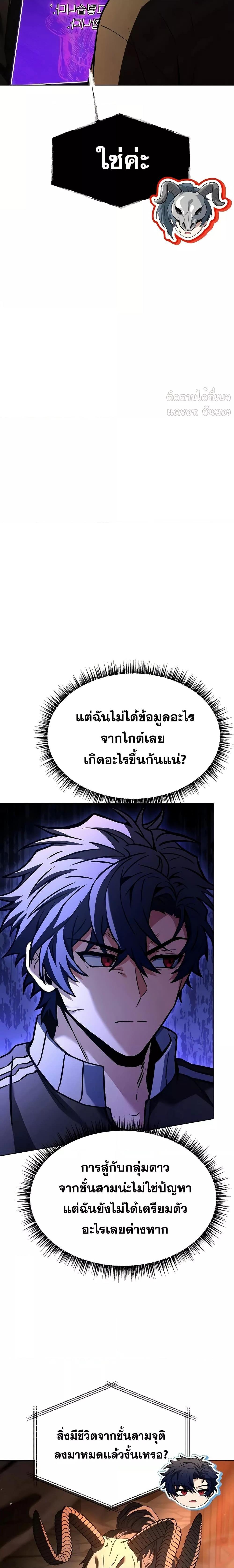 Manga-lc-com อ่านมังงะ อ่านการ์ตูน ออนไลน์ ฟรี TheConstellati ตอนที่ 1 2 3 4 5 6 7 8 9 10 11 12 13 14 ฟรี ไม่มีโฆษณา Manga-lc - อ่าน มังงะ อ่าน การ์ตูน ออนไลน์ อ่านมังงะ ฟรี