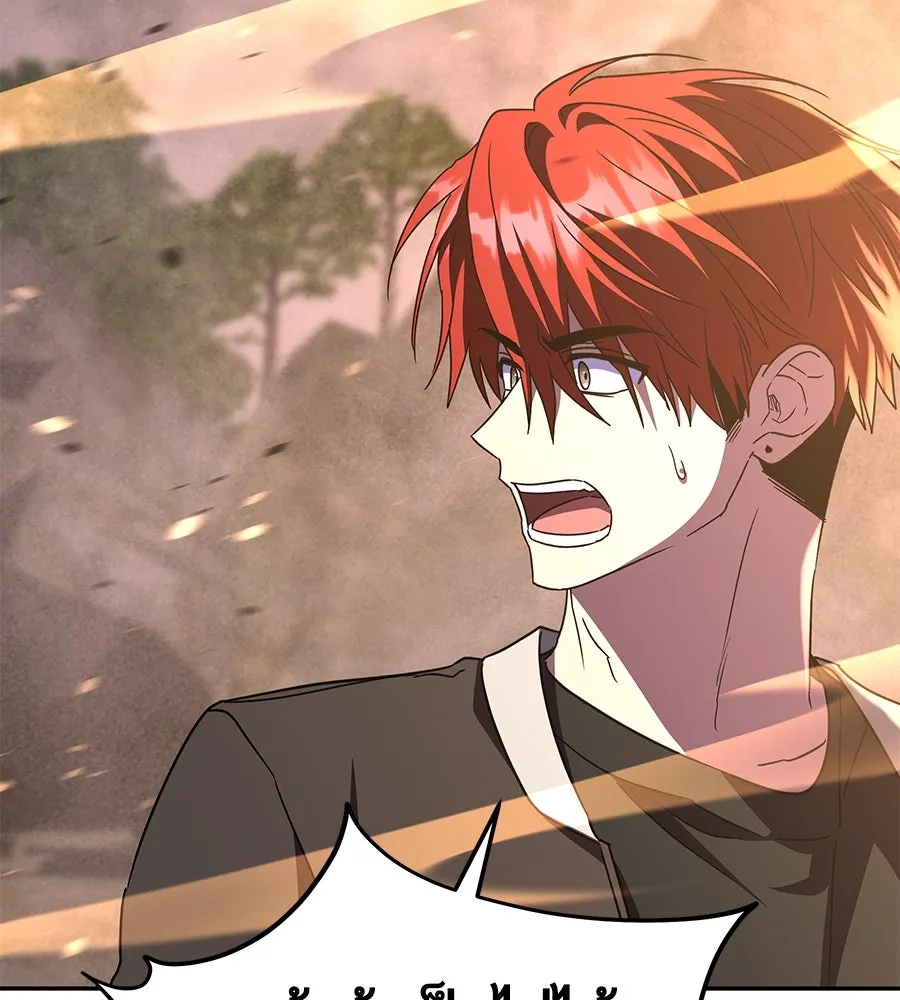 ถึกทนแทงก์แรงก์ C ตอนที่ 22 รูปที่ 116