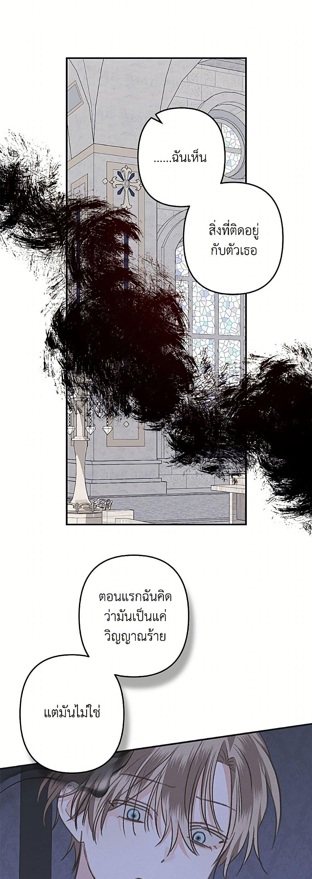 Manga-lc-com อ่านมังงะ อ่านการ์ตูน ออนไลน์ ฟรี How to Survive as a Maid in a Horror Game ตอนที่ 1 2 3 4 5 6 7 8 9 10 11 12 13 14 ฟรี ไม่มีโฆษณา Manga-lc - อ่าน มังงะ อ่าน การ์ตูน ออนไลน์ อ่านมังงะ ฟรี