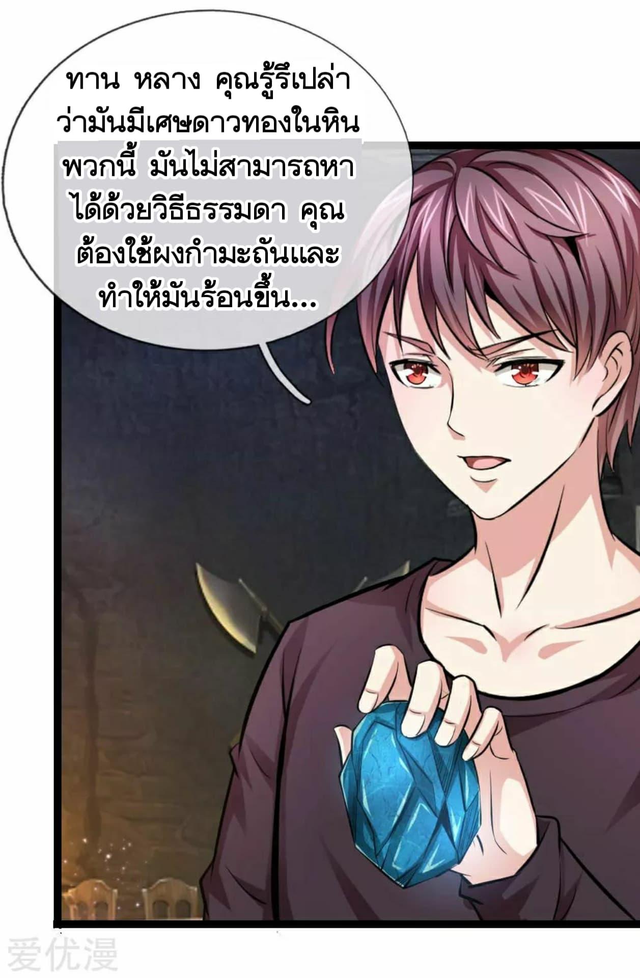 Manga-lc-com อ่านมังงะ อ่านการ์ตูน ออนไลน์ ฟรี The Master of Knife ตอนที่ 1 2 3 4 5 6 7 8 9 10 11 12 13 14 ฟรี ไม่มีโฆษณา Manga-lc - อ่าน มังงะ อ่าน การ์ตูน ออนไลน์ อ่านมังงะ ฟรี