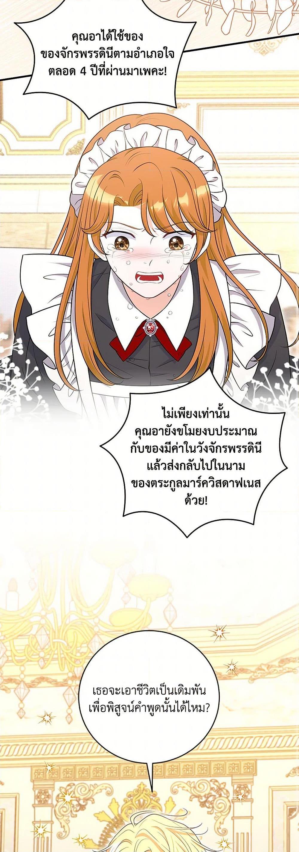 Manga-lc-com อ่านมังงะ อ่านการ์ตูน ออนไลน์ ฟรี The S-Class Baby Princess Is Too Powerful ตอนที่ 1 2 3 4 5 6 7 8 9 10 11 12 13 14 ฟรี ไม่มีโฆษณา Manga-lc - อ่าน มังงะ อ่าน การ์ตูน ออนไลน์ อ่านมังงะ ฟรี