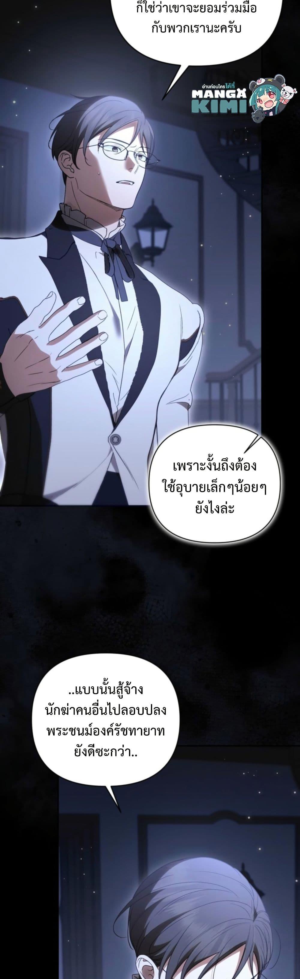 Manga-lc-com อ่านมังงะ อ่านการ์ตูน ออนไลน์ ฟรี Anyone Can Beat the Original ตอนที่ 1 2 3 4 5 6 7 8 9 10 11 12 13 14 ฟรี ไม่มีโฆษณา Manga-lc - อ่าน มังงะ อ่าน การ์ตูน ออนไลน์ อ่านมังงะ ฟรี