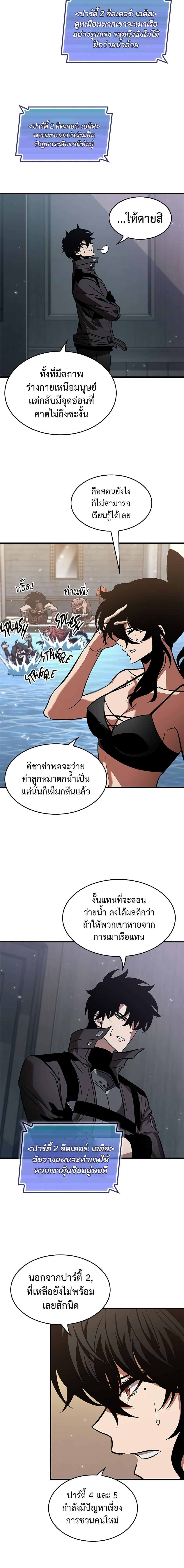 Manga-lc-com อ่านมังงะ อ่านการ์ตูน ออนไลน์ ฟรี Pick Me Up, Infinite Gacha ตอนที่ 1 2 3 4 5 6 7 8 9 10 11 12 13 14 ฟรี ไม่มีโฆษณา Manga-lc - อ่าน มังงะ อ่าน การ์ตูน ออนไลน์ อ่านมังงะ ฟรี