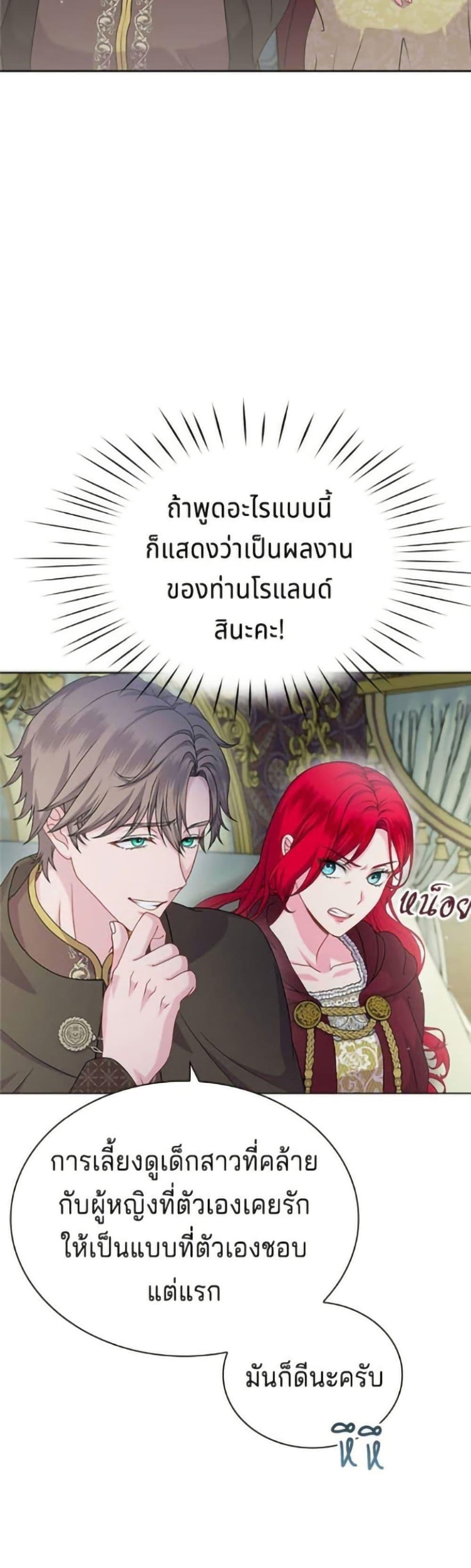 Manga-lc-com อ่านมังงะ อ่านการ์ตูน ออนไลน์ ฟรี His Recovery Magic Worked Too Well! ตอนที่ 1 2 3 4 5 6 7 8 9 10 11 12 13 14 ฟรี ไม่มีโฆษณา Manga-lc - อ่าน มังงะ อ่าน การ์ตูน ออนไลน์ อ่านมังงะ ฟรี