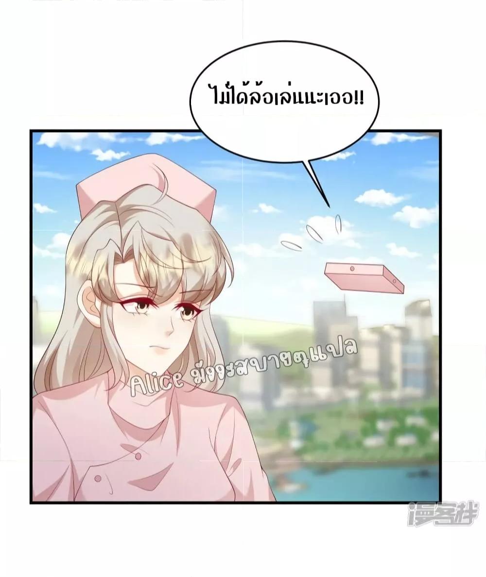 Manga-lc-com อ่านมังงะ อ่านการ์ตูน ออนไลน์ ฟรี PamperingtheP ตอนที่ 1 2 3 4 5 6 7 8 9 10 11 12 13 14 ฟรี ไม่มีโฆษณา Manga-lc - อ่าน มังงะ อ่าน การ์ตูน ออนไลน์ อ่านมังงะ ฟรี
